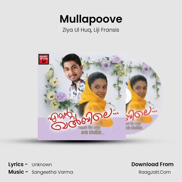 Mullapoove mp3 song