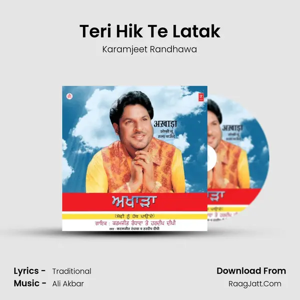 Teri Hik Te Latak Song mp3 | Karamjeet Randhawa