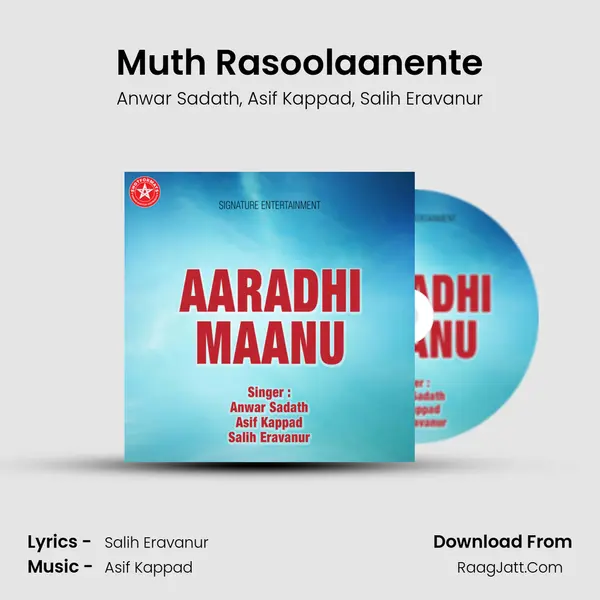 Muth Rasoolaanente Song mp3 | Anwar Sadath