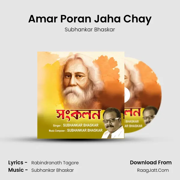 Amar Poran Jaha Chay Song mp3 | Subhankar Bhaskar