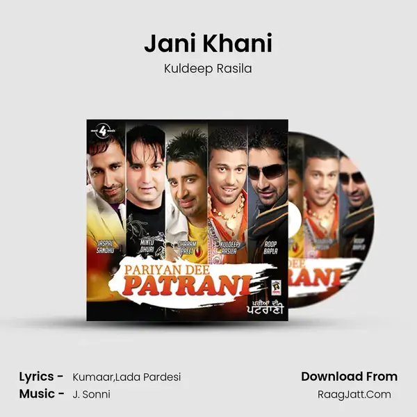 Jani Khani Song mp3 | Kuldeep Rasila