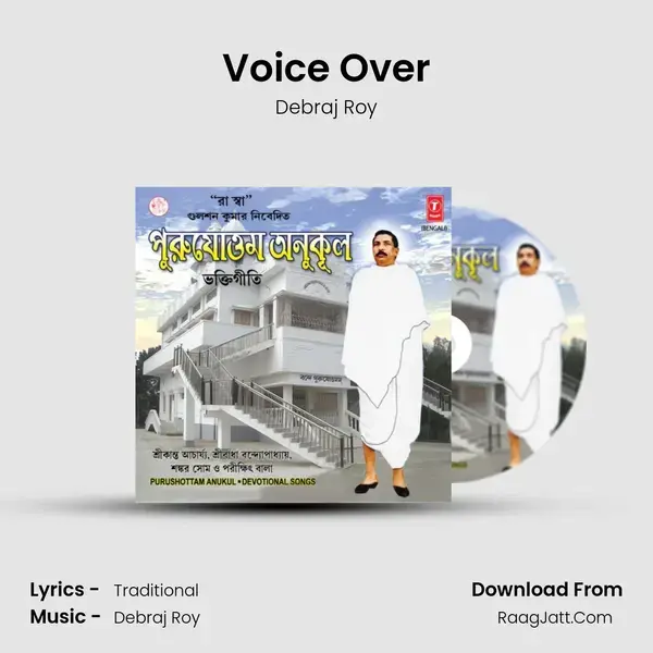 Voice Over mp3 song