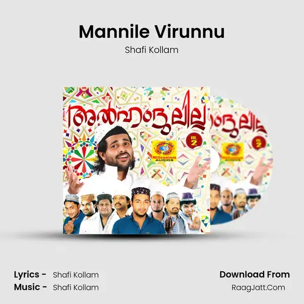 Mannile Virunnu Song mp3 | Shafi Kollam