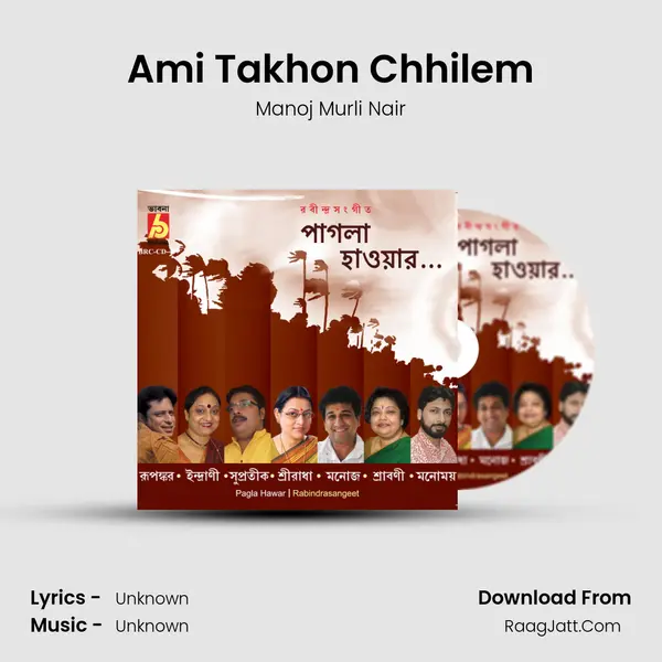 Ami Takhon Chhilem Song mp3 | Manoj Murli Nair