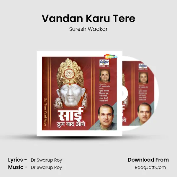 Vandan Karu Tere Song mp3 | Suresh Wadkar