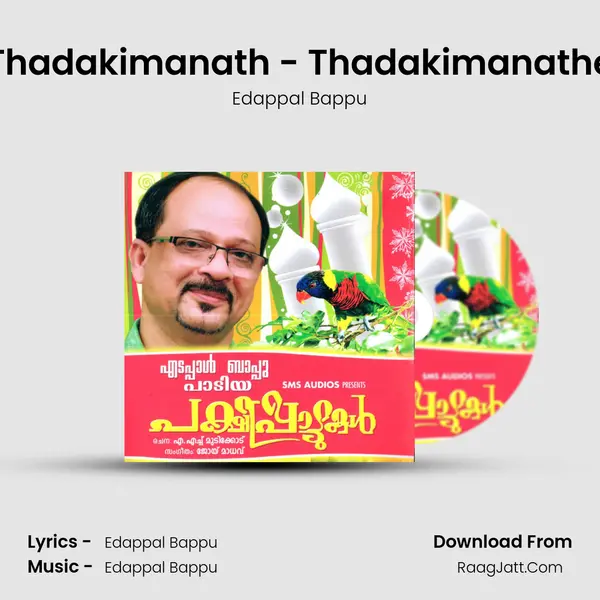 Thadakimanath - Thadakimanathe Song mp3 | Edappal Bappu