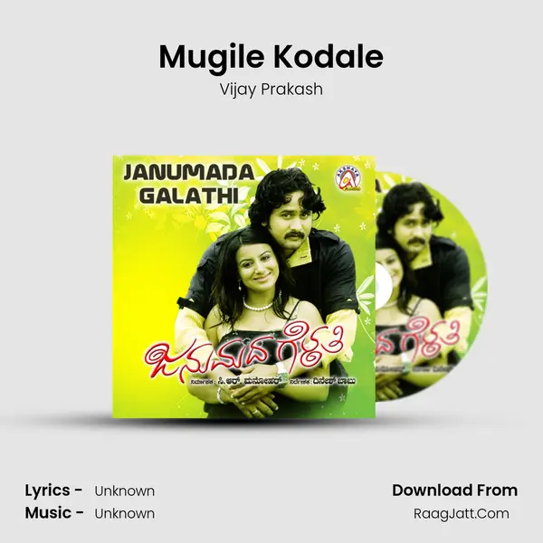 Mugile Kodale Song mp3 | Vijay Prakash