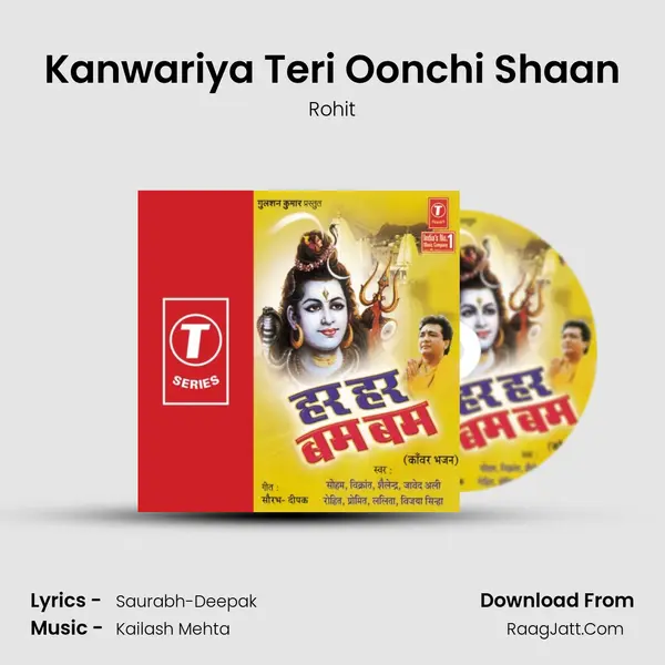 Kanwariya Teri Oonchi Shaan Song mp3 | Rohit