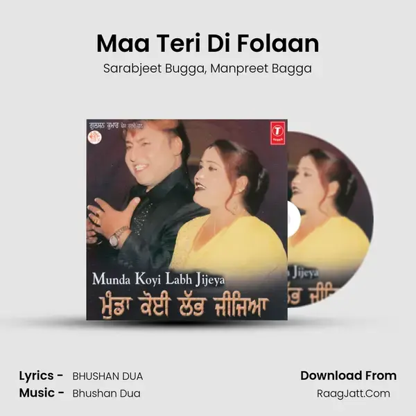 Maa Teri Di Folaan mp3 song