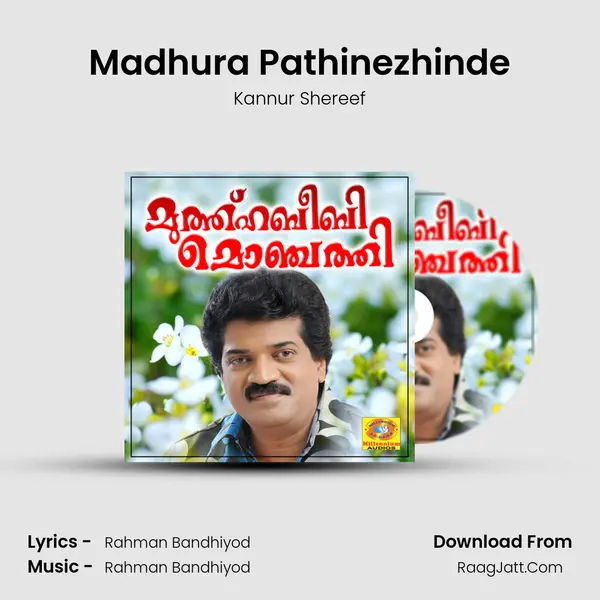 Madhura Pathinezhinde Song mp3 | Kannur Shereef