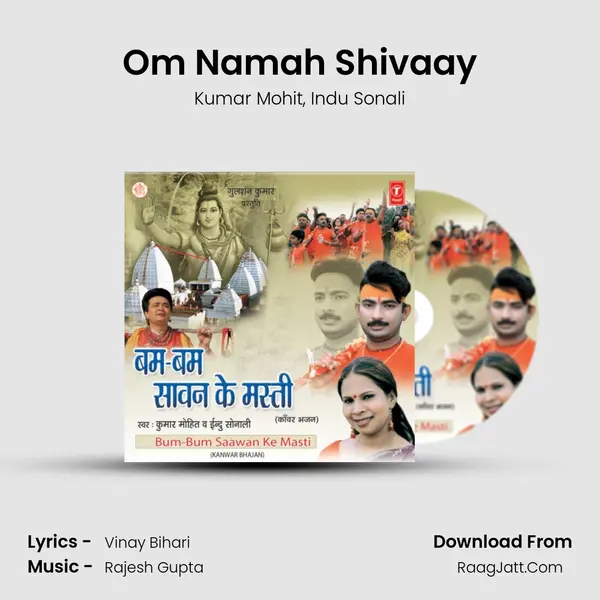 Om Namah Shivaay mp3 song