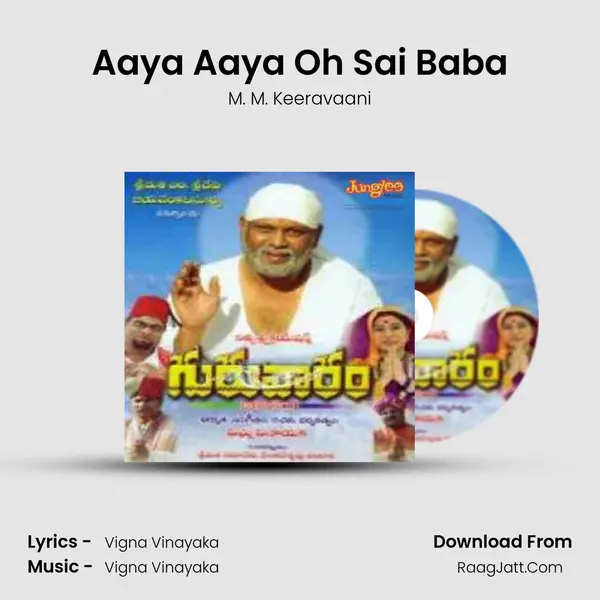 Aaya Aaya Oh Sai Baba Song mp3 | M. M. Keeravaani