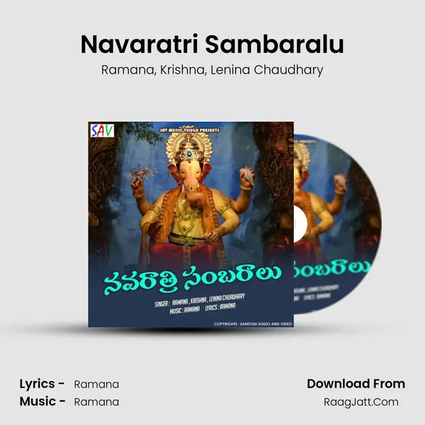 Navaratri Sambaralu mp3 song