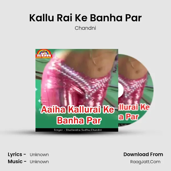 Kallu Rai Ke Banha Par mp3 song