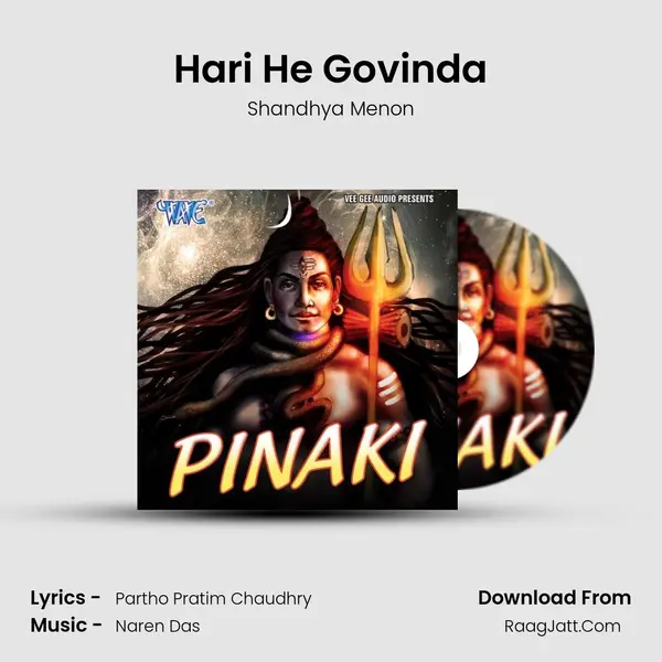 Hari He Govinda mp3 song