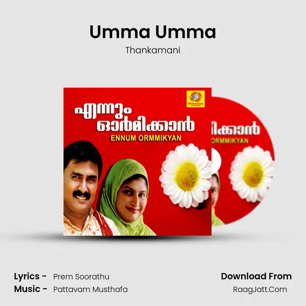 Umma Umma Song mp3 | Thankamani