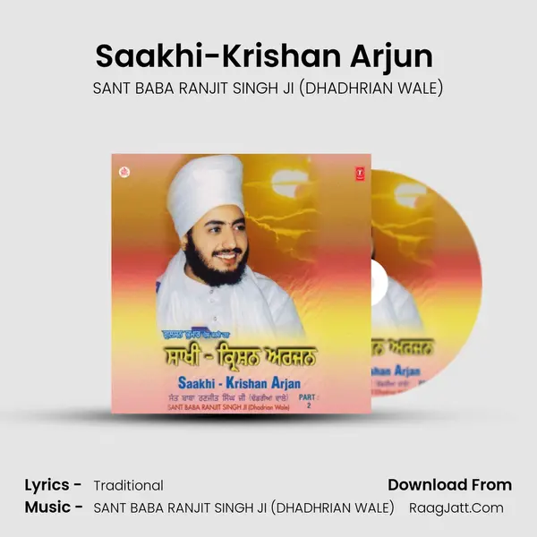 Saakhi-Krishan Arjun (Part-2) - SANT BABA RANJIT SINGH JI (DHADHRIAN WALE)