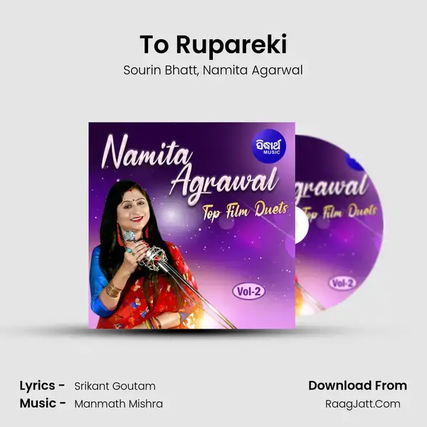 To Rupareki Song mp3 | Sourin Bhatt