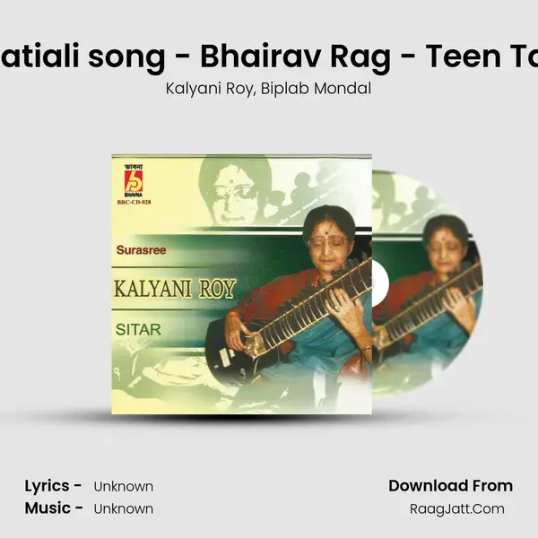 Bhatiali song - Bhairav Rag - Teen Taal mp3 song