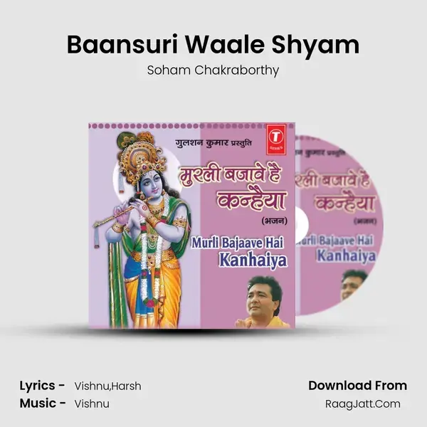 Baansuri Waale Shyam Song mp3 | Soham Chakraborthy