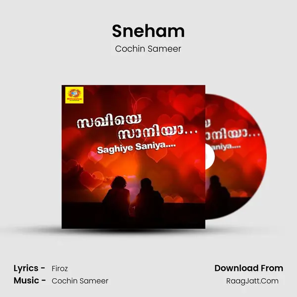 Sneham Song mp3 | Cochin Sameer