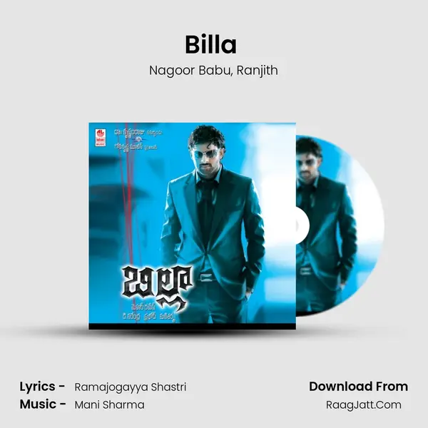 Billa (Full Length Audio Cinema) - Nagoor Babu