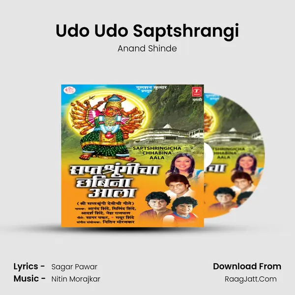 Udo Udo Saptshrangi Song mp3 | Anand Shinde