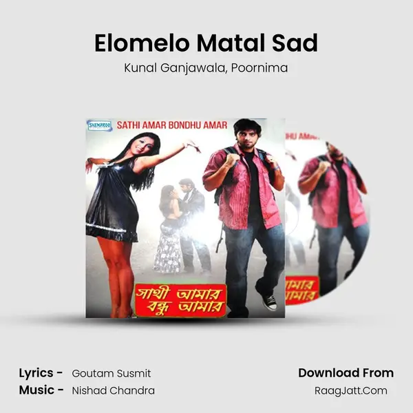 Elomelo Matal Sad Song mp3 | Kunal Ganjawala