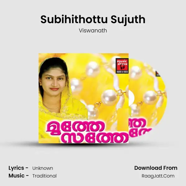 Subihithottu Sujuth Song mp3 | Viswanath