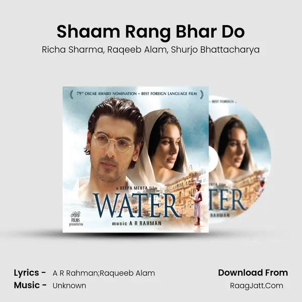 Shaam Rang Bhar Do Song mp3 | Richa Sharma