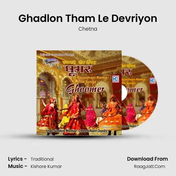 Ghadlon Tham Le Devriyon Song mp3 | Chetna