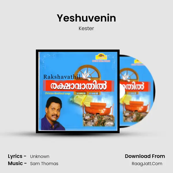 Yeshuvenin Song mp3 | Kester