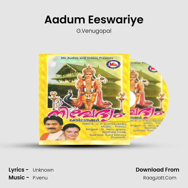 Aadum Eeswariye Song mp3 | G.Venugopal