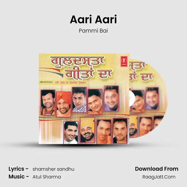 Aari Aari(Boliyaan) Song mp3 | Pammi Bai