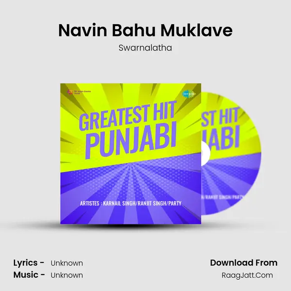 Navin Bahu Muklave Song mp3 | Swarnalatha