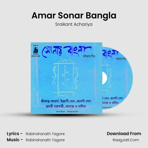 Amar Sonar Bangla mp3 song