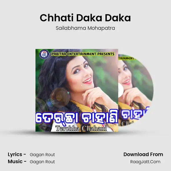 Chhati Daka Daka Song mp3 | Sailabhama Mohapatra