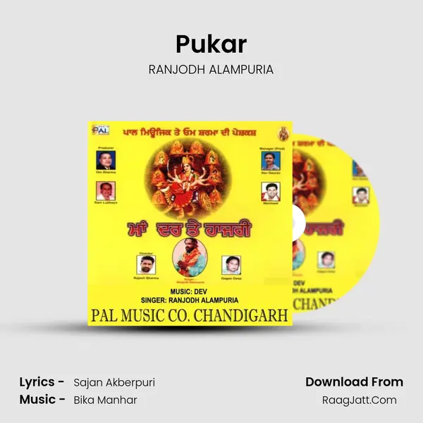 Pukar mp3 song