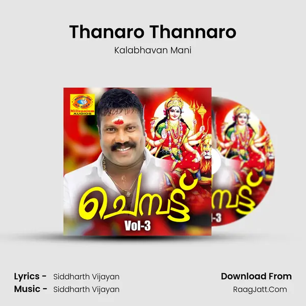 Thanaro Thannaro Song mp3 | Kalabhavan Mani