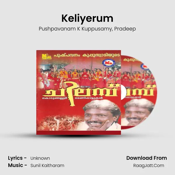 Keliyerum mp3 song