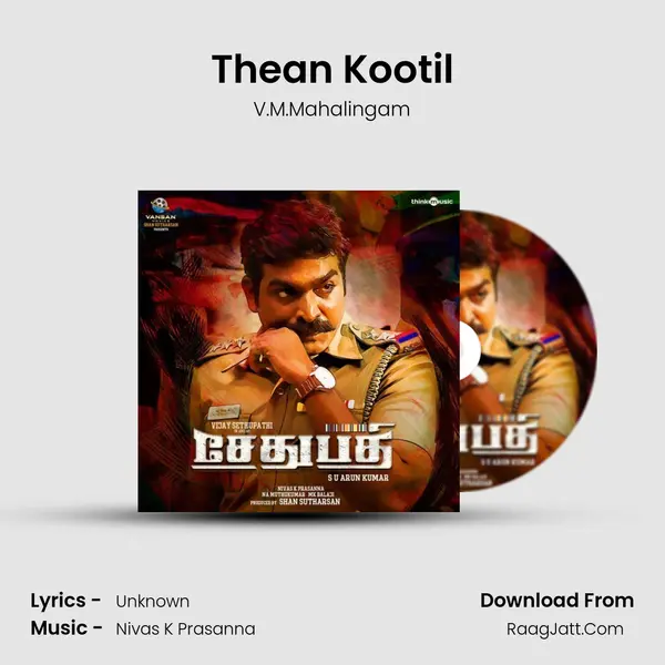 Thean Kootil Song mp3 | V.M.Mahalingam