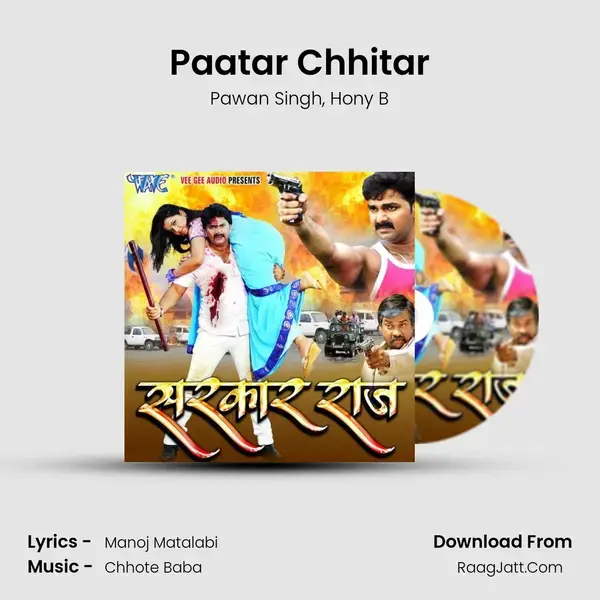 Paatar Chhitar mp3 song