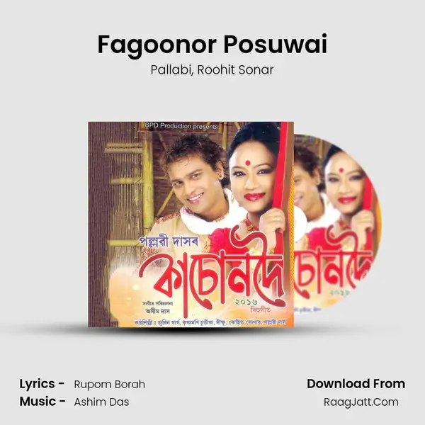 Fagoonor Posuwai Song mp3 | Pallabi