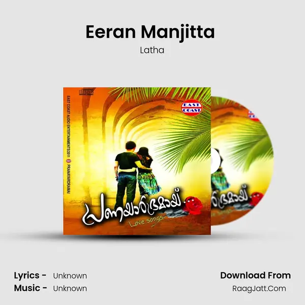 Eeran Manjitta (F) mp3 song