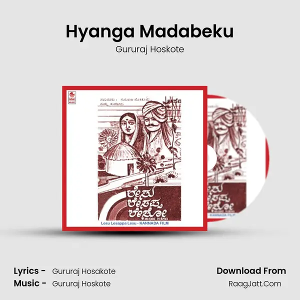 Hyanga Madabeku Song mp3 | Gururaj Hoskote