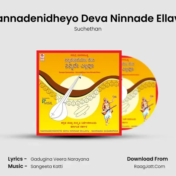 Nannadenidheyo Deva Ninnade Ellavu mp3 song