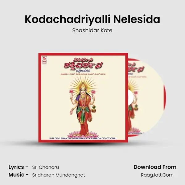 Kodachadriyalli Nelesida mp3 song