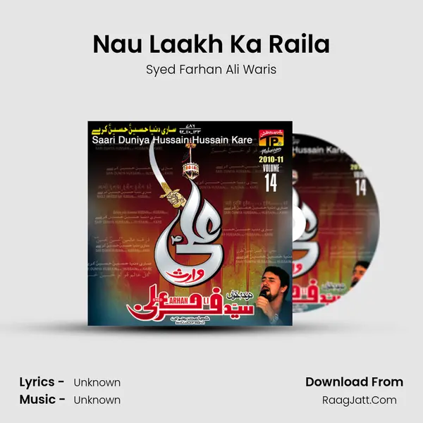 Nau Laakh Ka Raila Song mp3 | Syed Farhan Ali Waris