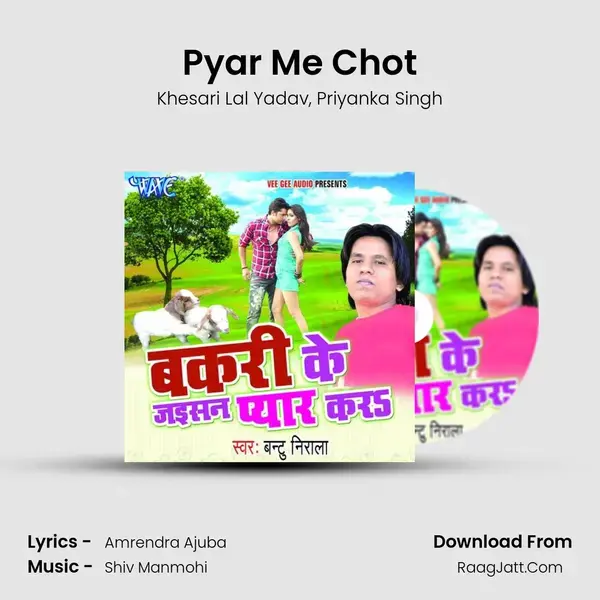 Pyar Me Chot Song mp3 | Khesari Lal Yadav