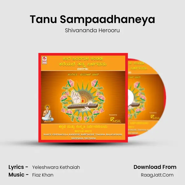 Tanu Sampaadhaneya Song mp3 | Shivananda Herooru